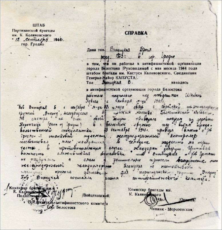 A document given to Bronka Winicka - Klibanski, a member of the underground in the Bialystok ghetto, a liaison - courier and partisan in Belorussia.